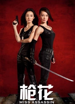 一坊美女樱井乔一多房道俱大绣20200628